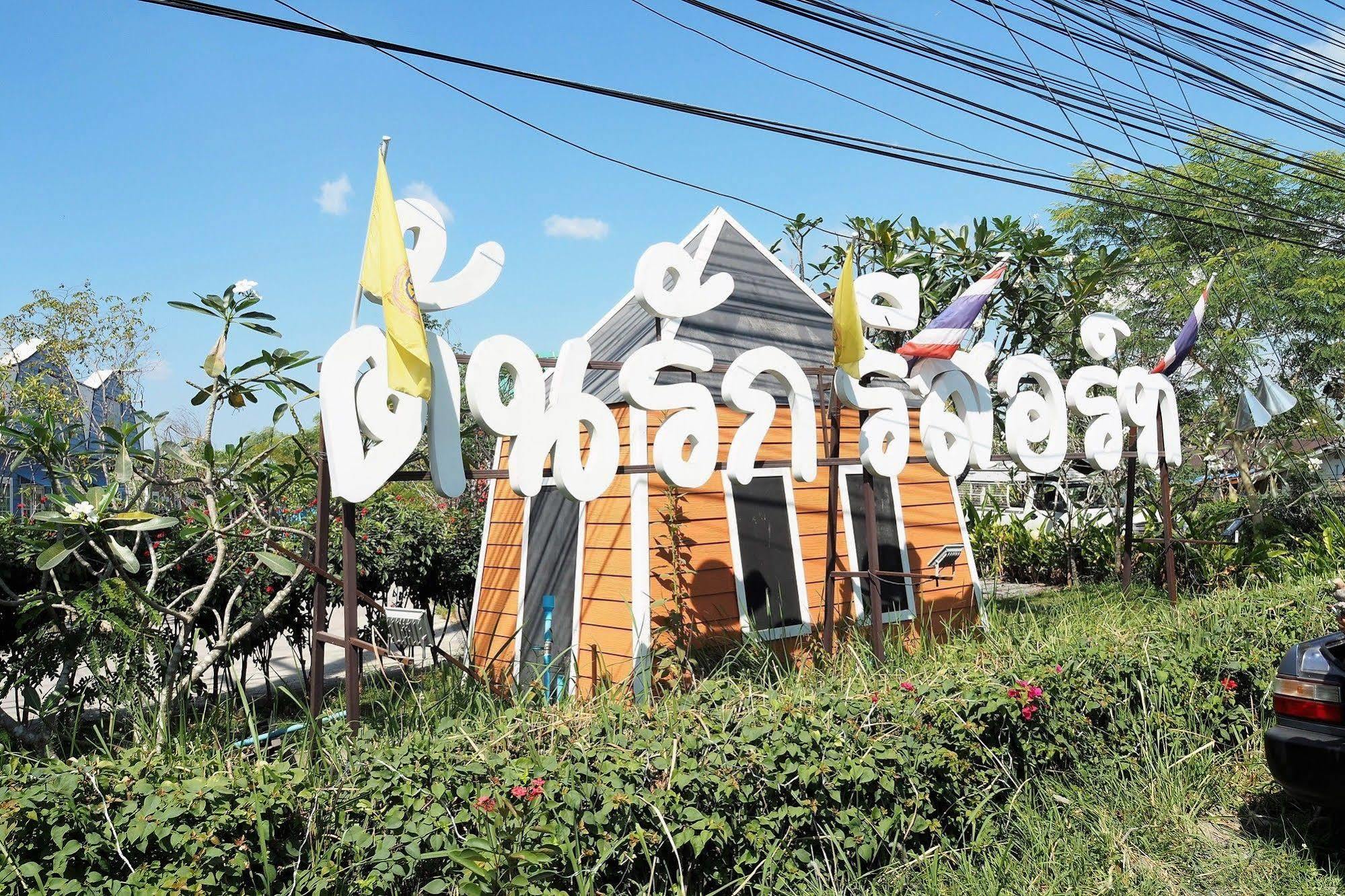 Tonrak Resort Ban Ongkharak Buitenkant foto